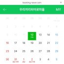 우리끼리키즈카페히어로마을 이미지