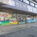리드팜힘찬약국 이미지