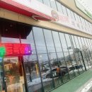 포크락바베큐하우스