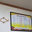 목포무안신안축산업협동조합 | 목포무안신안축협 한우 현지인맛집 유성식육점