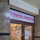 김란미즈산부인과 이미지