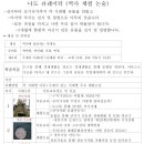 생각날기 이미지