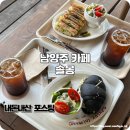 달님베이커리 | 남양주 대형카페 추천 애견동반 솔몽 베이커리 내돈내산