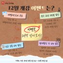 마포정이조주니어영어학원 이미지