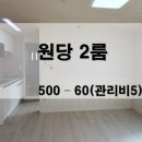 루비부동산공인중개사사무소 이미지