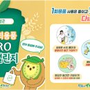 보성환경