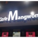 카페M 네이버블로그