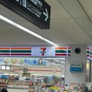 세븐일레븐 서산취평점 | 기타큐슈 자유여행 1일차 | 비짓재팬웹부터 공항버스, 고쿠라 맛집·쇼핑까지!