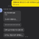 꽤나 긴 7월 일상 모음zip.