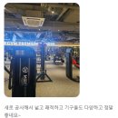파이어짐오목교역점 이미지