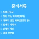 에이치행정사사무소 이미지