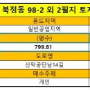 산막공단남14길 이미지