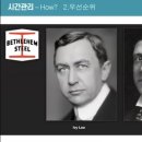 아이빌컨설팅