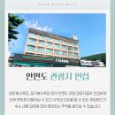 오션 게임랜드 이미지