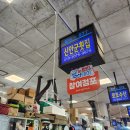 서울횟집추천 찐맛집 발견 노량진에서 회+튀김+매운탕 완벽 코스 후기
