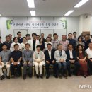 남사-32 뉴시스