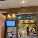 스시노스시 | 시부야 스시 맛집 스시노미도리 시부야점 방문후기｜웨이팅, 메뉴추천, 예약