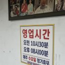 옥천함흥냉면 | 우리집 20년 단골인 양평 옥천함흥냉면 본점 내돈내산 후기