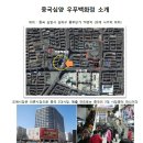 (주)오마켓 이미지