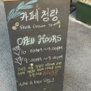 [청량리] 경동시장 속 80년대 레트로 카페 청량 청량리역점