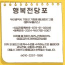 제이케이 (JK)부산 | 급한 자금이 필요하시다면 언제든지 24시간 JK중고명품