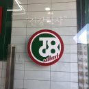 웰스샐러드 | 외대 투고 샐러드, 경희대 웰스 샐러드 비교 후기