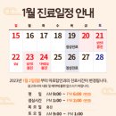 마포탑안과의원 이미지
