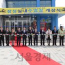 장성실내수영장 이미지