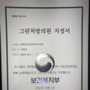 이수역 1번출구 기업은행 앞 이미지