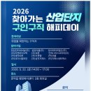 (주)대지수출포장