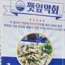 횟집봉명 이미지