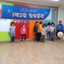 용인대 천일 태권도장 이미지