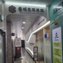 클레르피부과의원 이미지