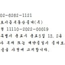 연인산테라스 이미지