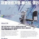 신광의료기기 이미지