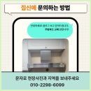 남원주방