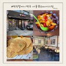 중곡동 술집 추천 역전할머니맥주 서울용마사거리점 후기