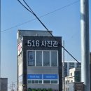 성환농업협동조합 | 천안 성환 스파애-헤드 스파 두피관리 체험 후기 – 두피만 관리했는데 얼굴까지 달라진다고?