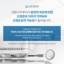 서울으뜸치과의원 이미지