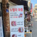 마로와플 네이버블로그