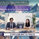 2020 ICS 정화와 소통 - 이영현 선생님 인터뷰 (재업로드 버전) 이미지