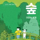 응봉동 주민센터 다목적실 이미지