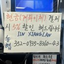 우코부