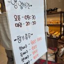 파머슨베이커리 이미지