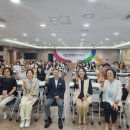 240717 ＜마산합포구청 창지연 7월 월례회 개최＞ 이미지