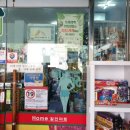 주식회사 행복한 아침 | 안산시CCTV, 마트CCTV, 안산사동마트CCTV, 안산시 무인경비 설치후기입니다.
