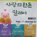 카길애그리퓨리나·참푸른글로벌, ‘사랑의 한돈 나눔 행사 릴레이 진행’