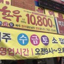 한우판매장 - 광진구 영화사로13길 4 | 한우판매장