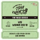 예촌마당 이미지