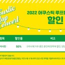 2022 어쿠스틱 루프탑 콘서트 이미지